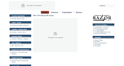 Desktop Screenshot of kriona.gr