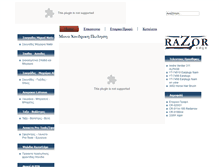 Tablet Screenshot of kriona.gr